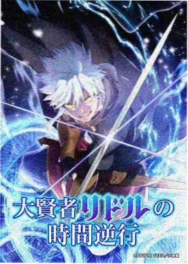 火星影视票选罗盘第二名作品封面