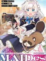 火星影视周二影历漫画改编纸上航线封面