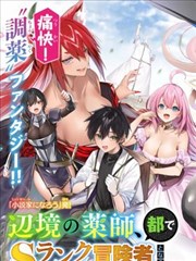 火星影视热度榜第五位缩略图