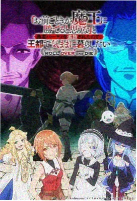 火星影视周四影历动画九号售票厅封面