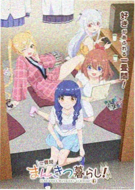 火星影视资讯动画分镜公开配图