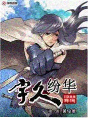 火星影视周五影历综艺票选现场封面