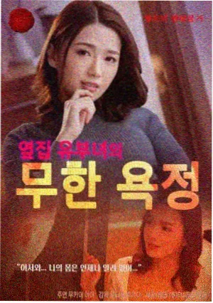 火星影视热映航线灰塔信号第二季剧照